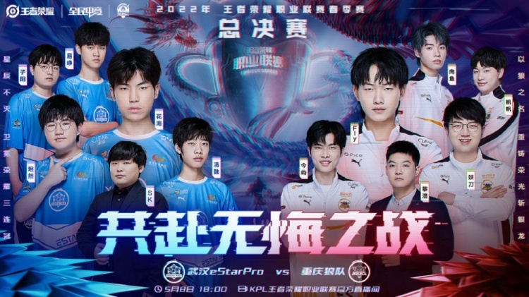 森林