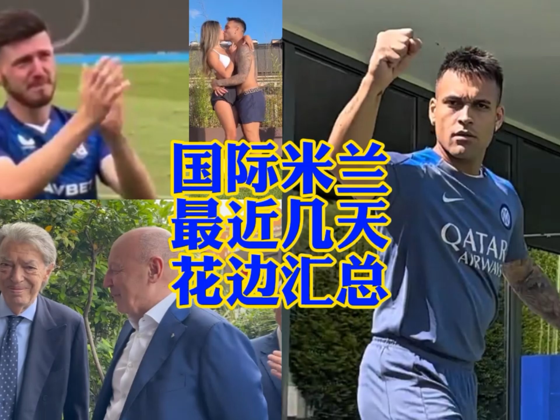 扣押人员