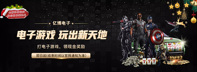 受瞩目