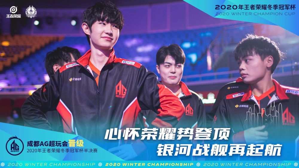 待的