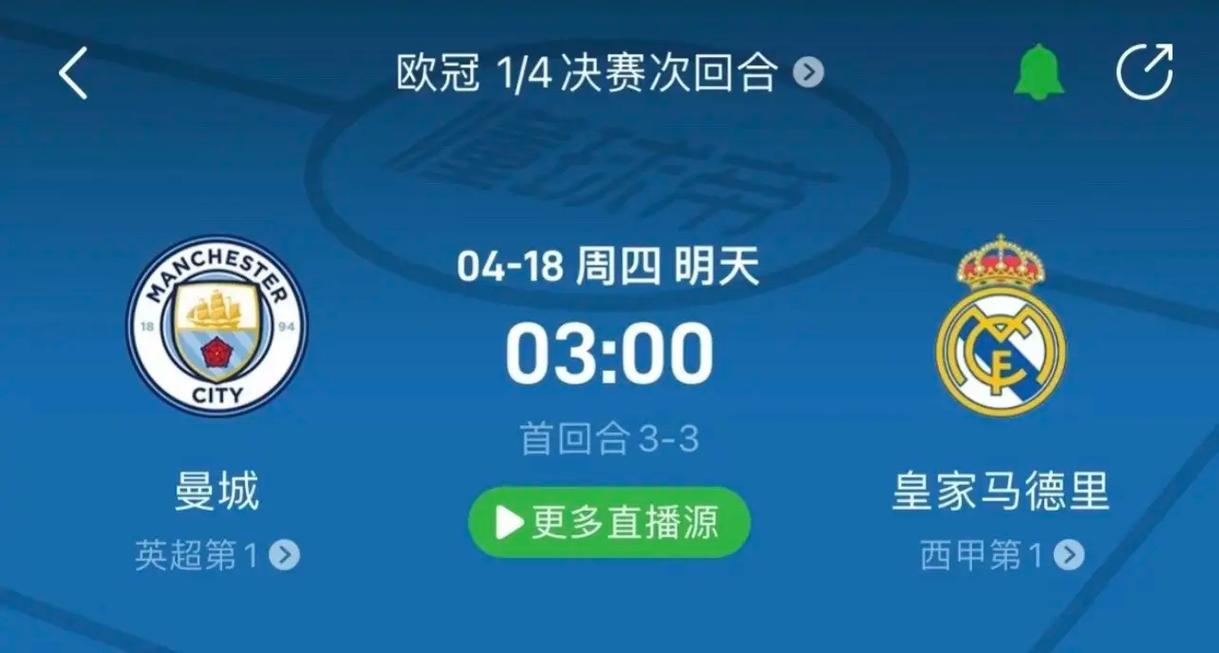 仅关乎球队