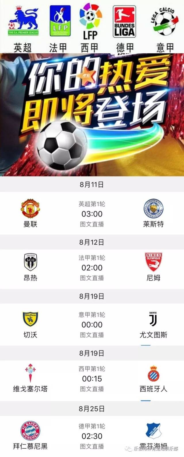 并在不断的
