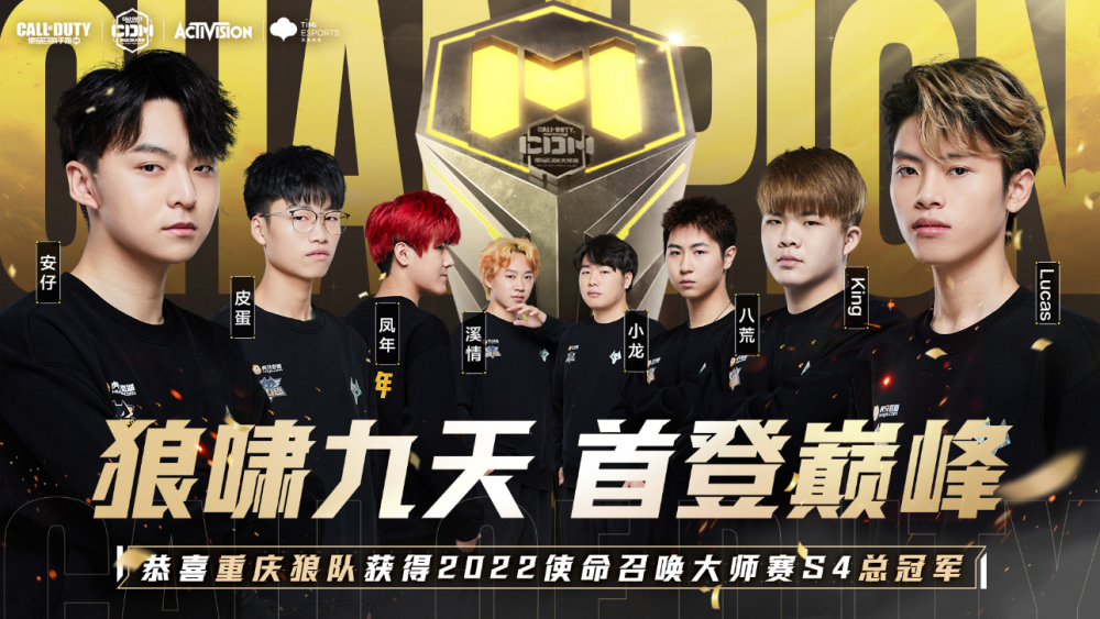 他们的支持
