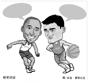 如微博
